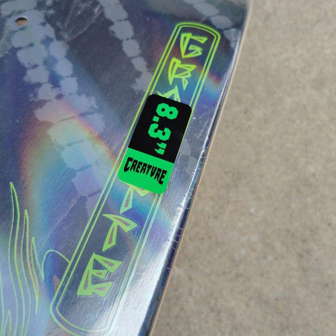 未使用！CREATURE 8.3インチ