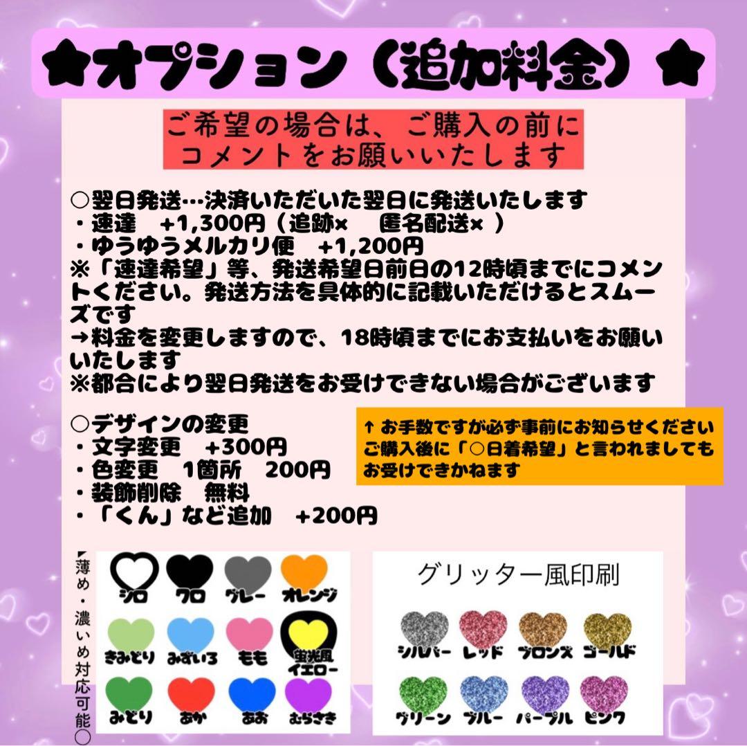 松松①】うちわ文字 まつまつ 松倉 松田 名前うちわ 団扇文字 うちわ屋