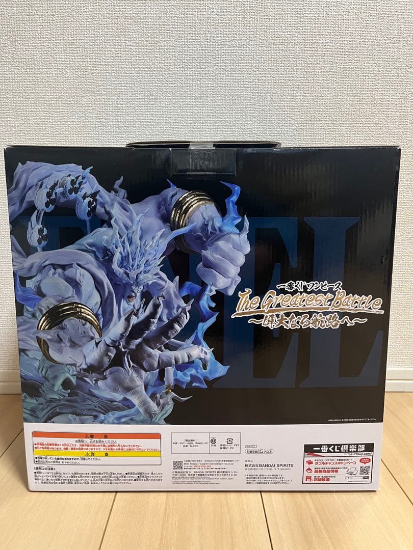 ONE PIECE MASTERLISE EXPIECEラストワン賞 フィギュア