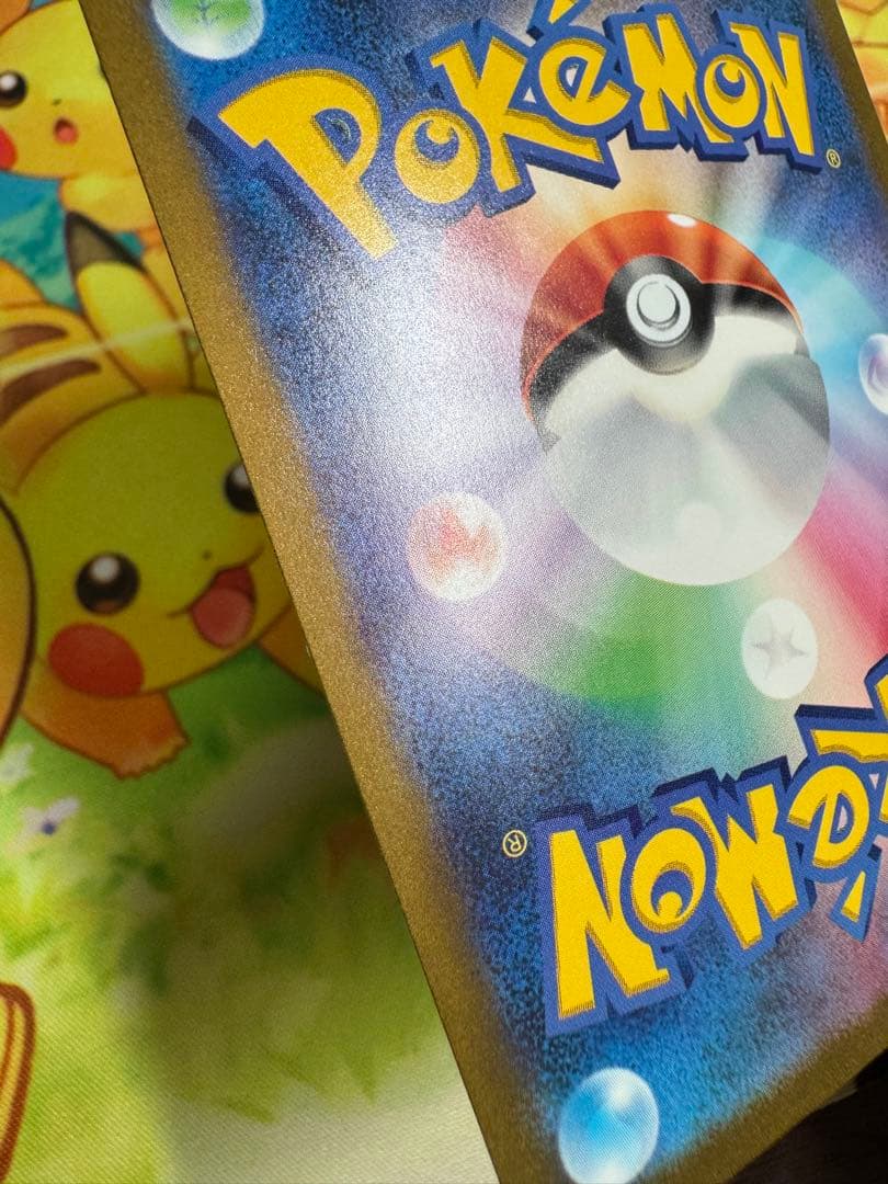 ポケモンカード リザードンex SAR 151