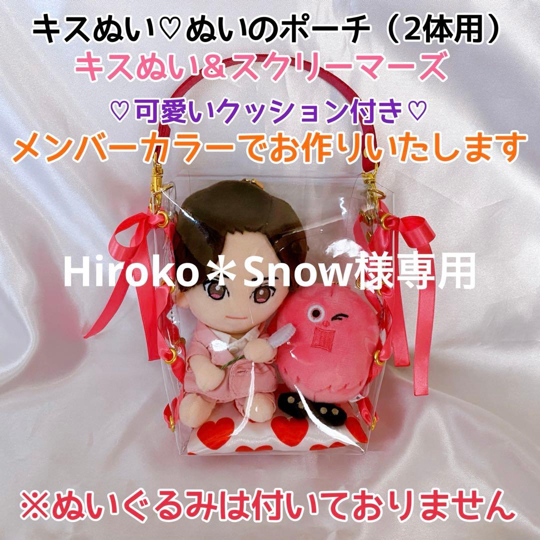 貴重！HELLO KITTY【1994年】ギフト袋(紙袋) 4枚等☆50周年記念 Japan