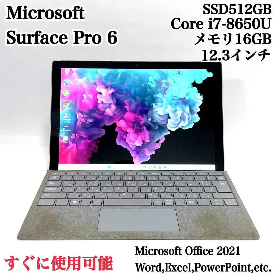 バッテリー◎ Surface Laptop2 i7-8 SSD256GB タッチ Amazon.co.jp