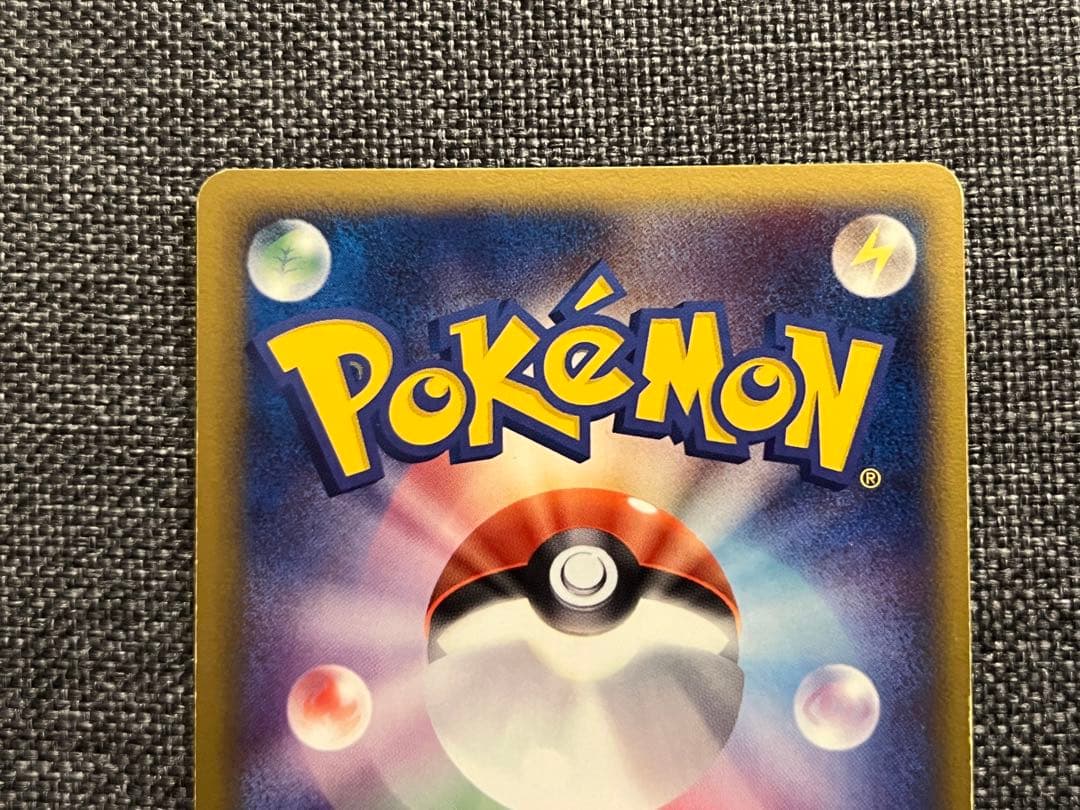 ギフトボックス ミュウ·ルカリオver.