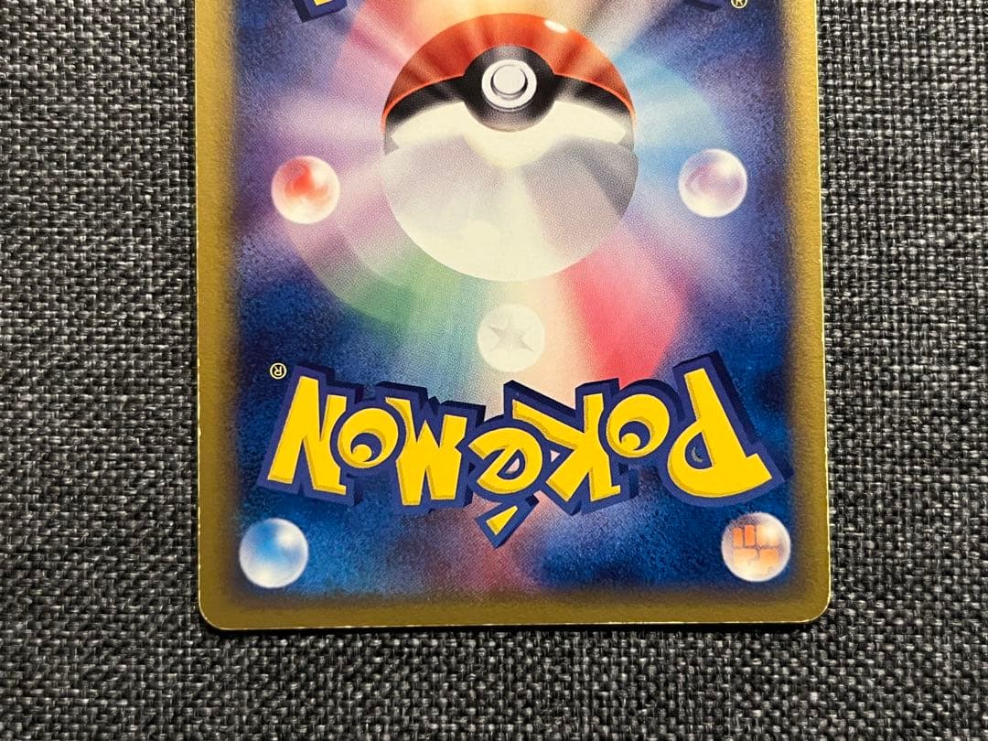 ギフトボックス ミュウ·ルカリオver.