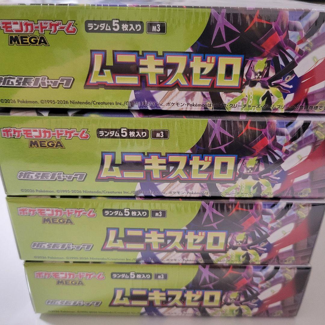 【未開封】ポケモンカードムニキスゼロ　　シュリンク付き4BOX
