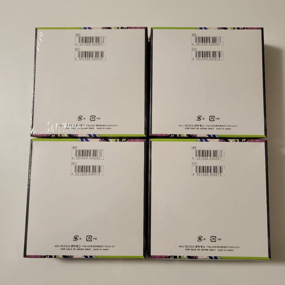 【未開封】ポケモンカードムニキスゼロ　　シュリンク付き4BOX