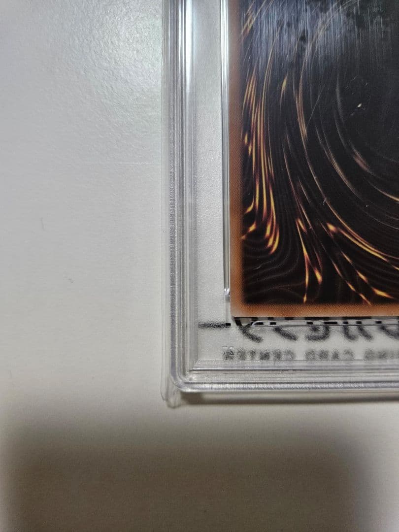 【PSA10】 青眼の白龍 ブルーアイズホワイトドラゴン 浮世絵 25th