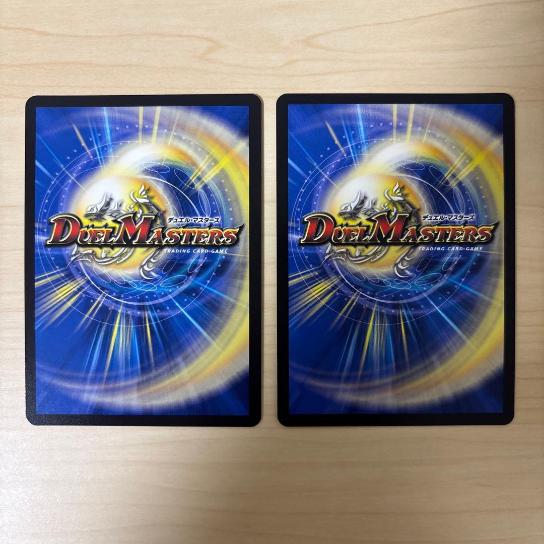 支配の精霊ペルフェクト　ギャラクシーチャージャー　金トレジャー