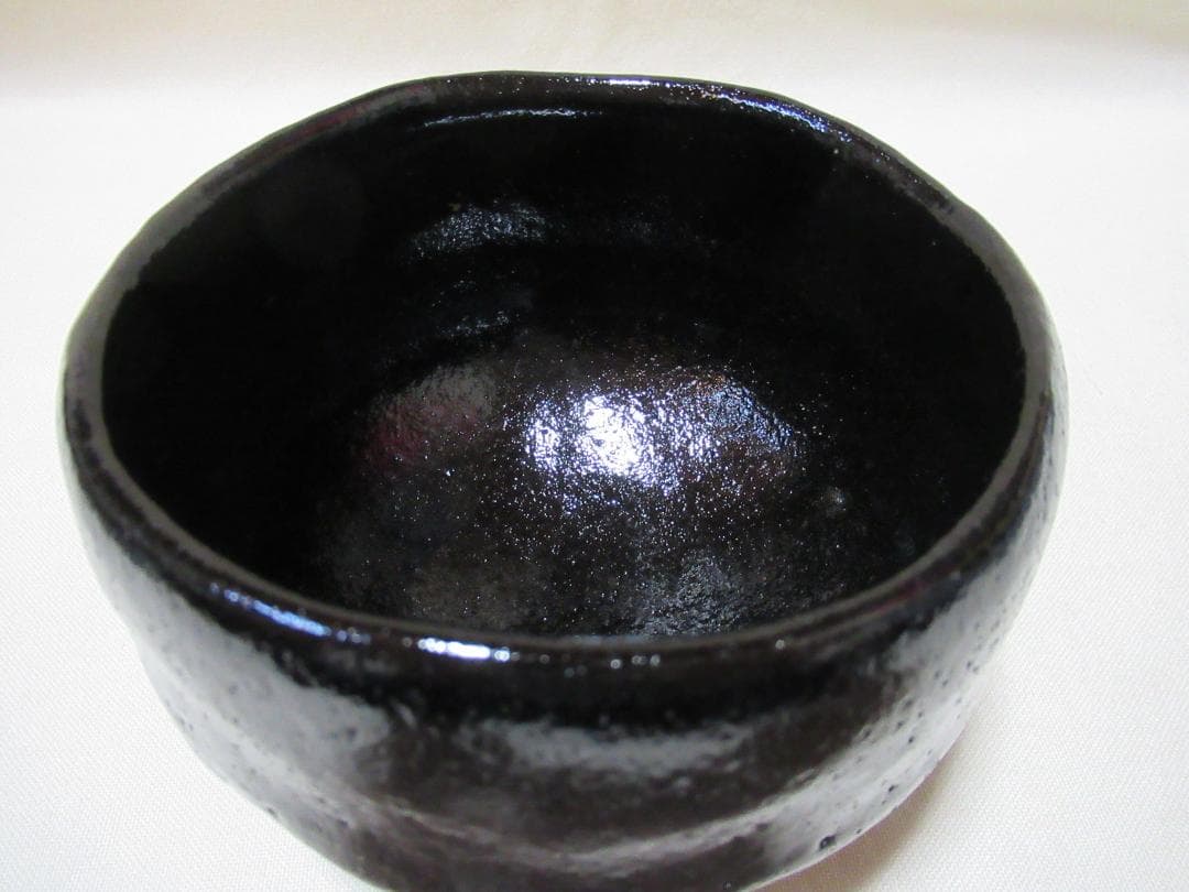 中村康平造 幕釉 黒茶碗 共箱 お仕覆付