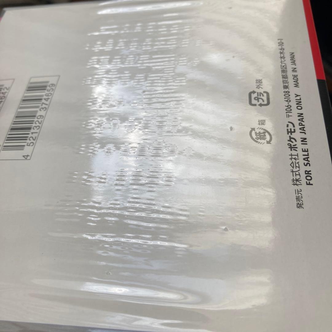 ポケモンカードゲーム ロケット団の栄光　BOX シュリンク付き　ポケカ 30 5