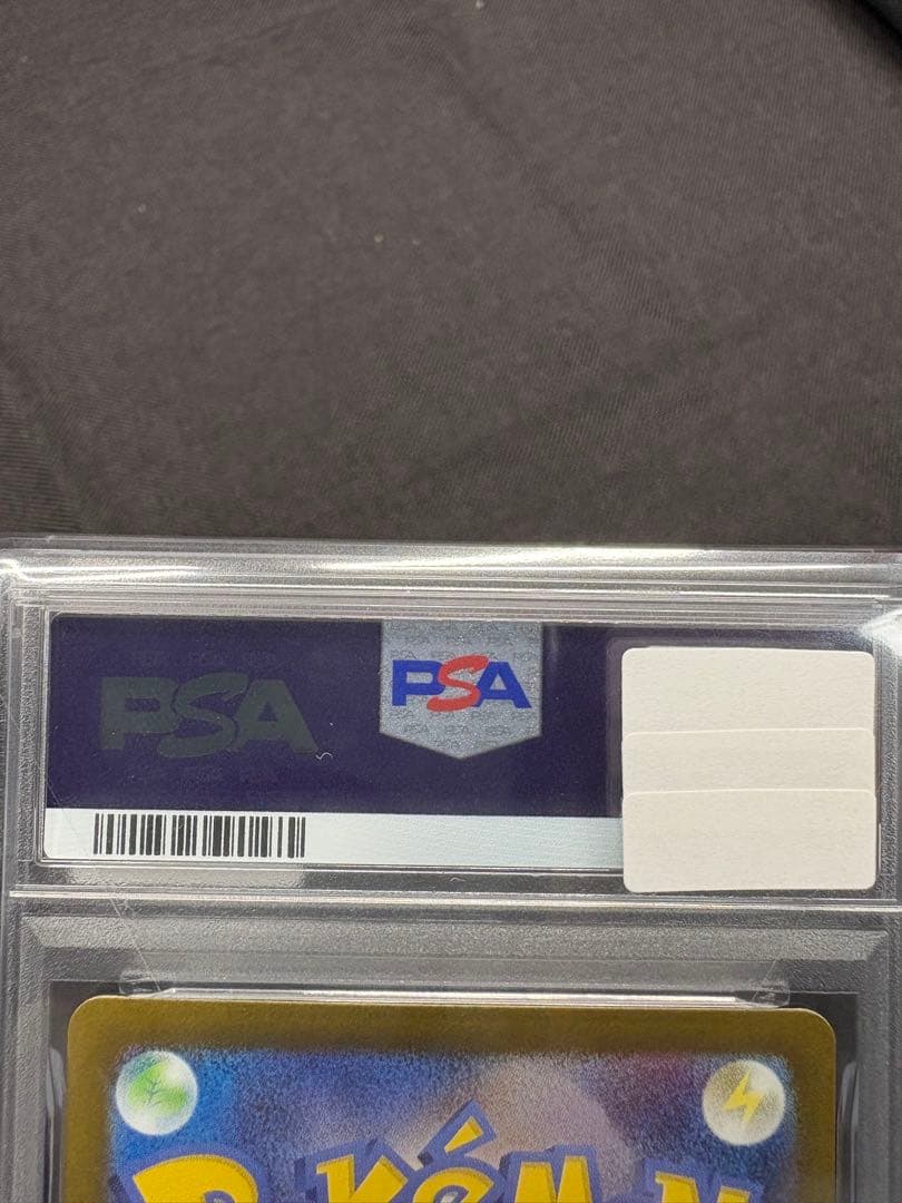 ☆早い者勝ち☆再高騰☆『PSA10』メガサーナイトex【SAR】