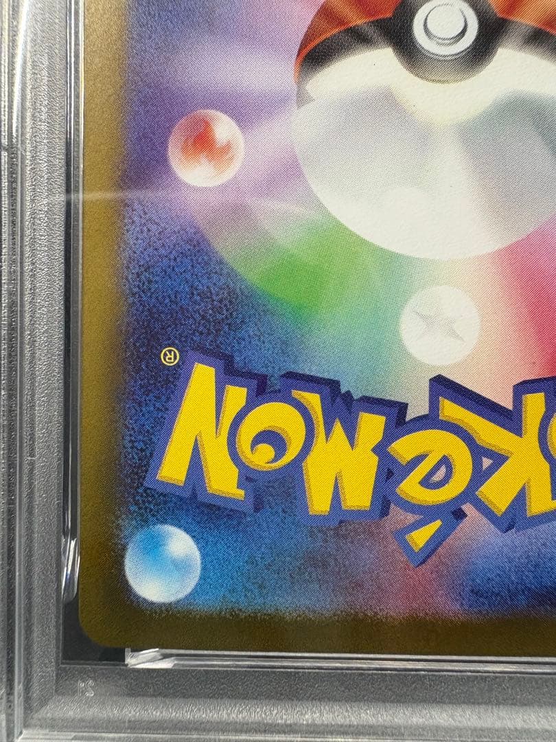 ☆早い者勝ち☆再高騰☆『PSA10』メガサーナイトex【SAR】