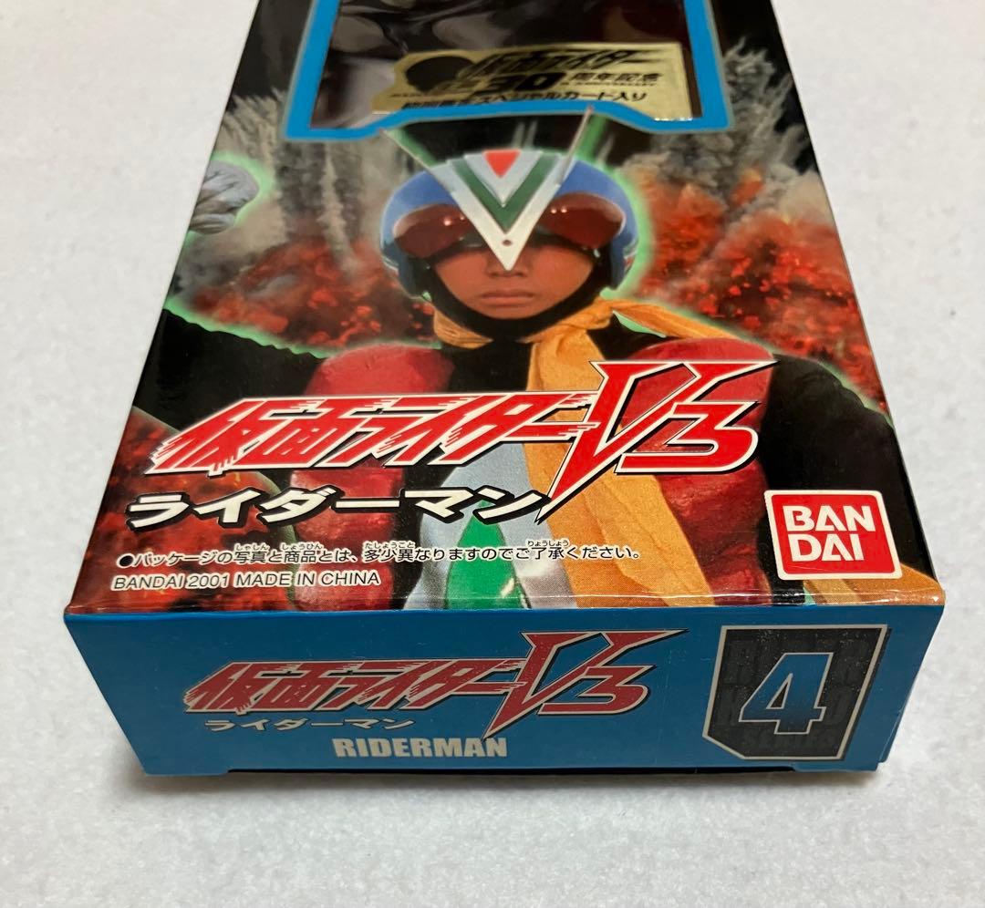 仮面ライダー V3 ライダーヒーローシリーズ フルフェイス ソフビ 3点セット