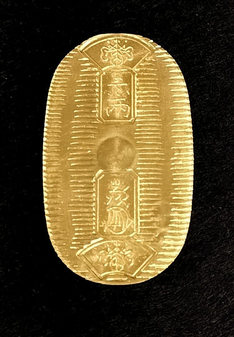 万延小判 小判古銭刻印江戸 - メルカリ