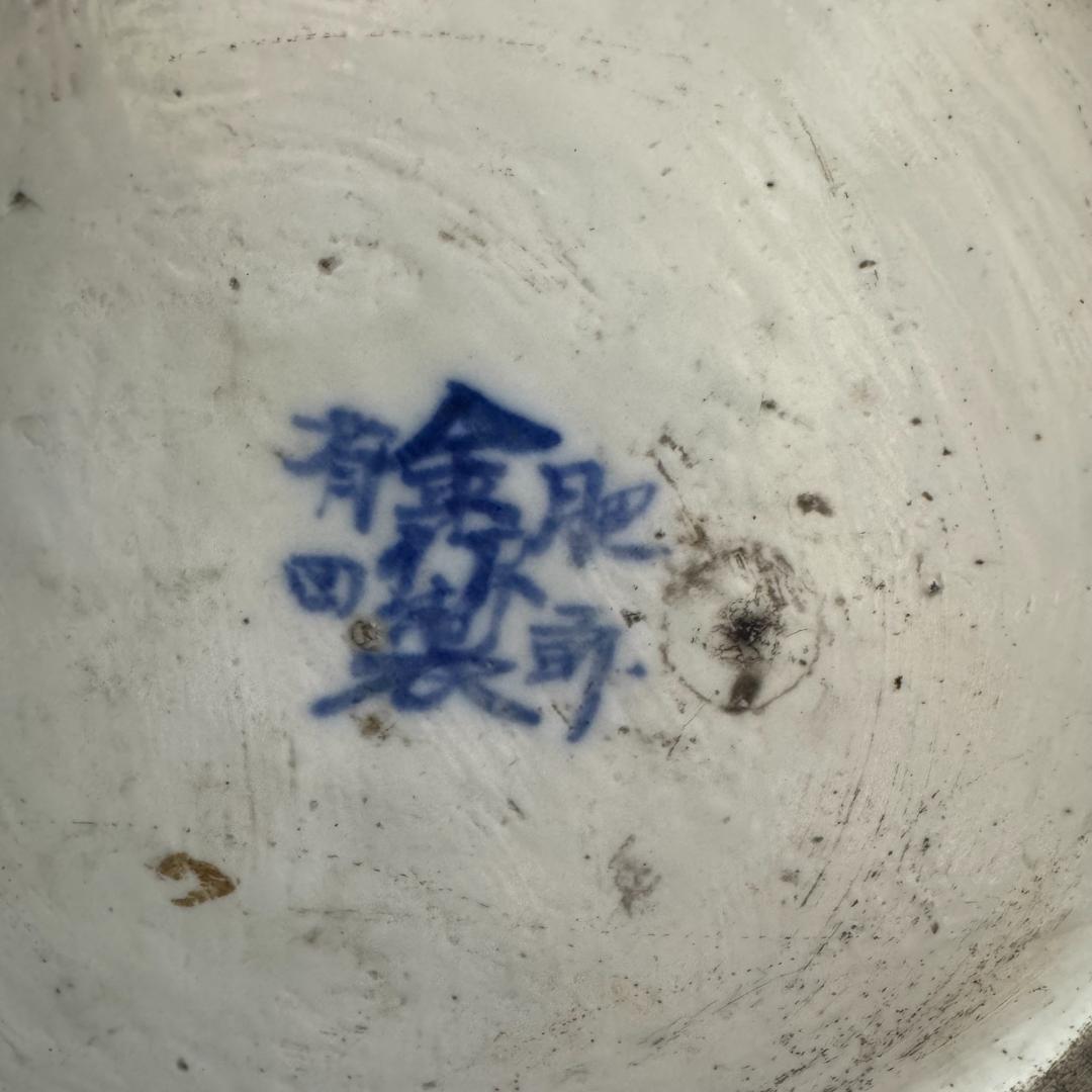 年末値下げ！希少！肥前有田 金作製 花瓶 名工 大正時代 時代物染付