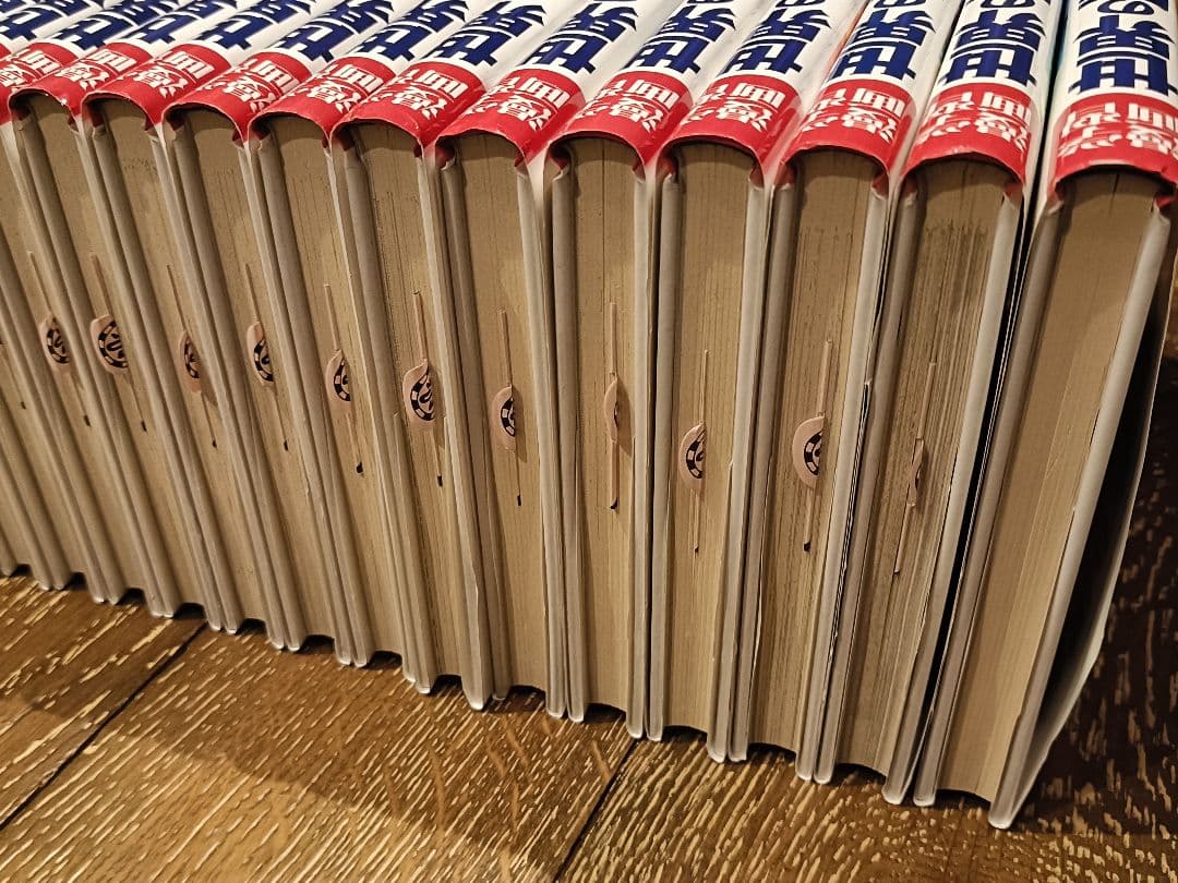 世界の歴史 全20巻セット＋世界のできごと事典、人物事典 集英社