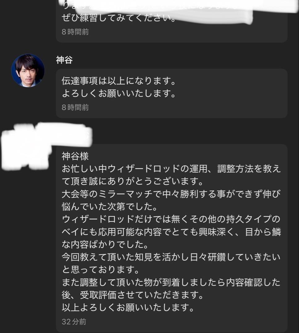 調整済みシルバーウルフ9-60H 単独持久2:30以上