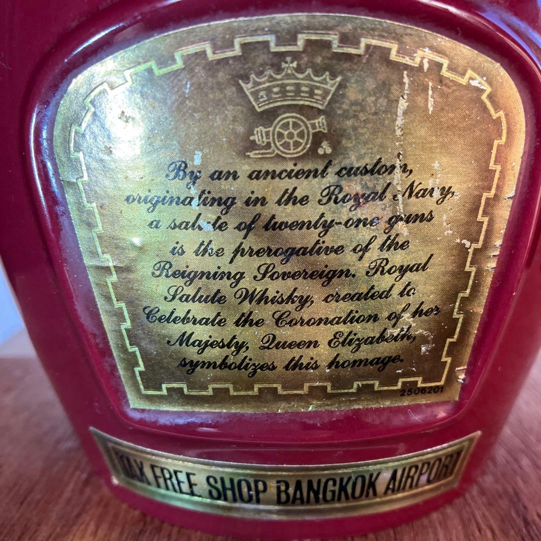 未開栓】ROYAL SALUTE ロイヤルサルート 21年 赤陶器 1204g