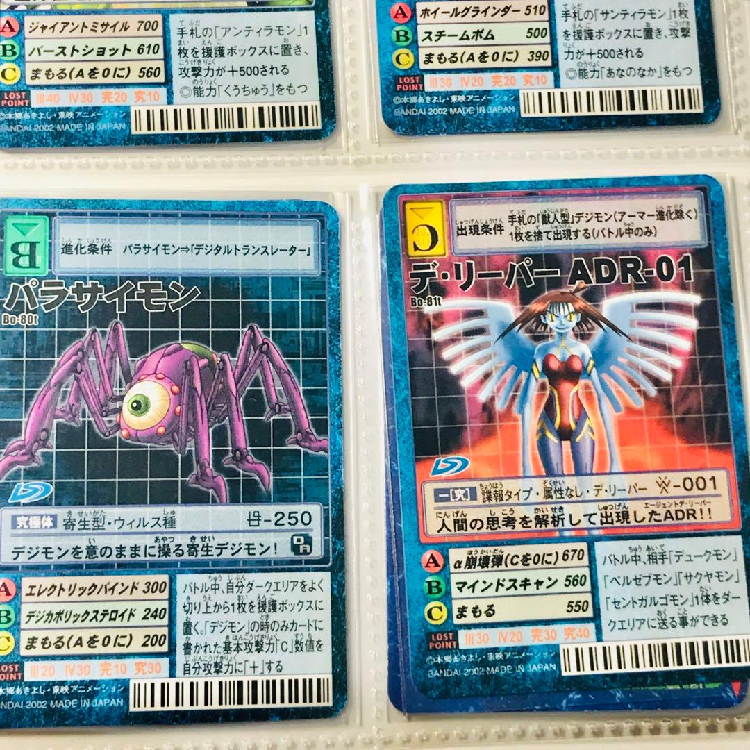 バラ売り相談可能【ブースター15 デジモン大人買いセット】【oka