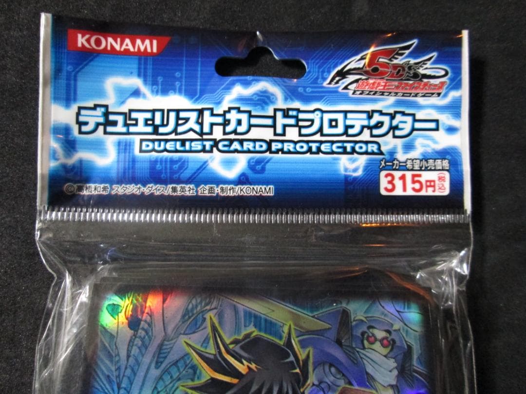 デュエリストカードプロテクター 不動遊星　未開封　遊戯王