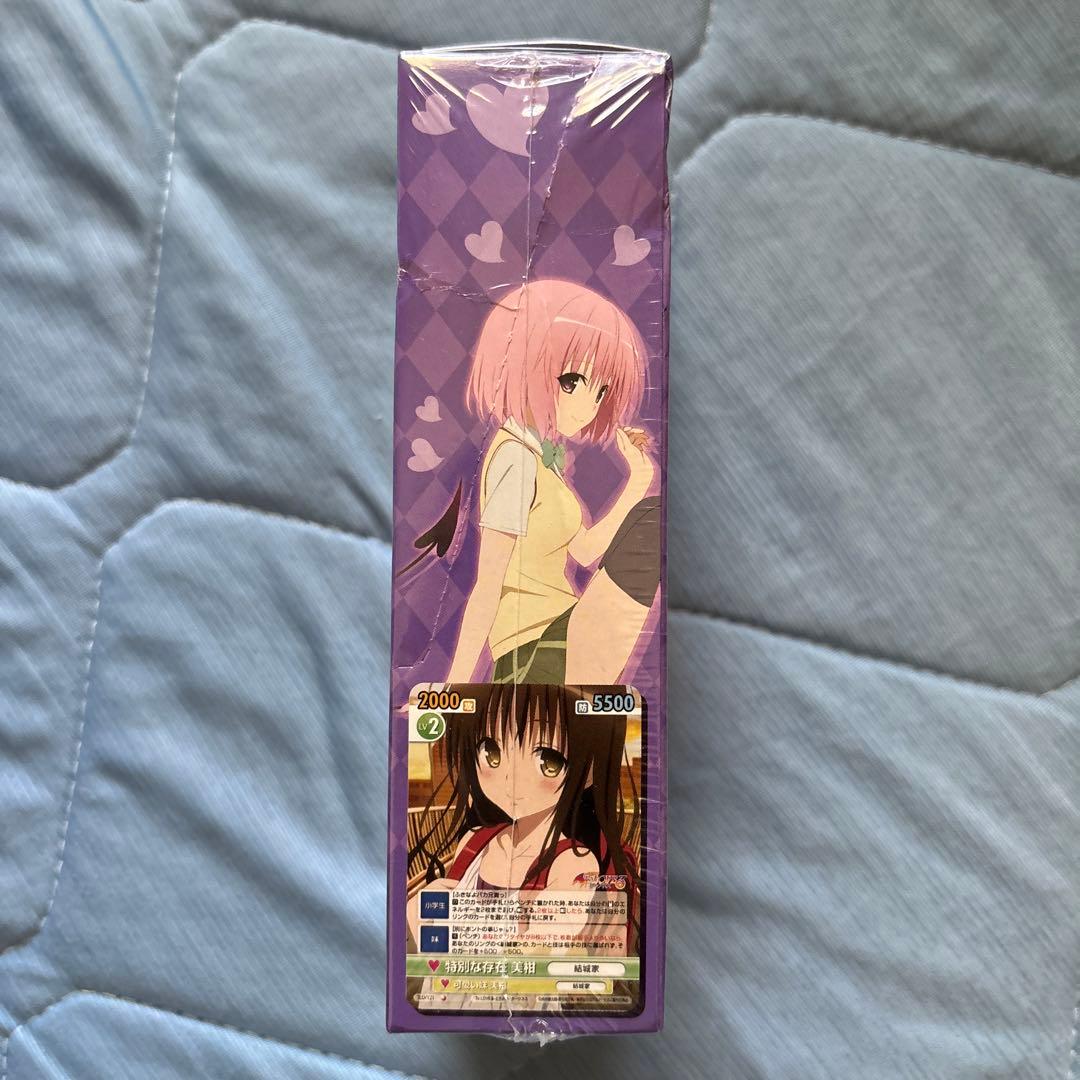 新品未開封　シュリンク付き　ヴィクトリースパーク ToLOVEるダークネス 初版