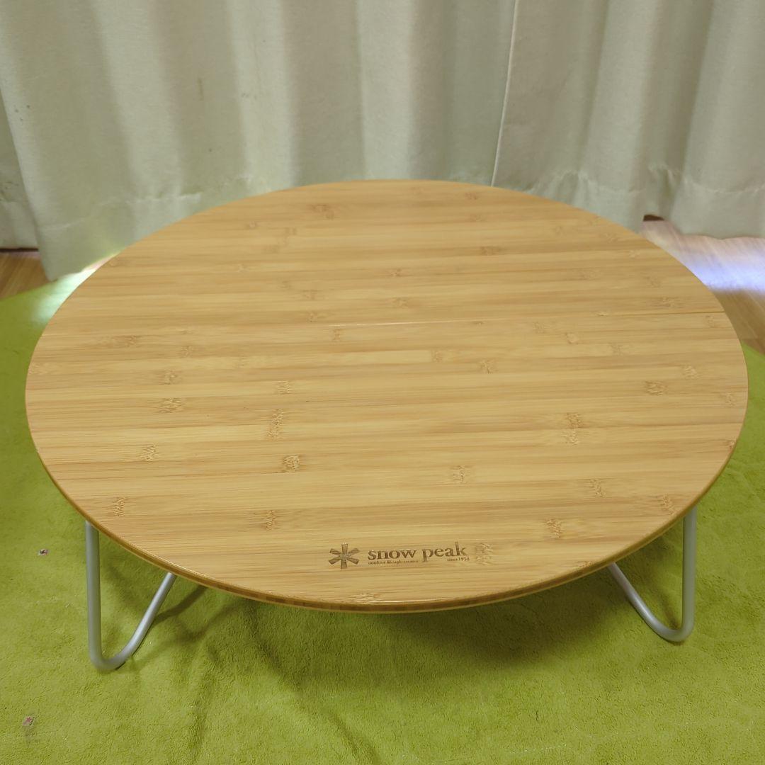 連休限定割＊snow peak スノーピーク ちゃぶ台 形竹テーブル 座卓 机