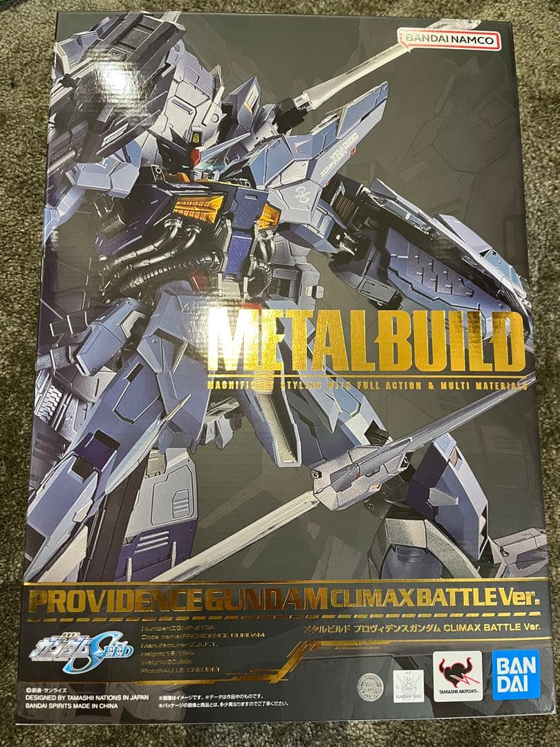 メタルビルド プロヴィデンスガンダム CLIMAX BATTLE Ver.
