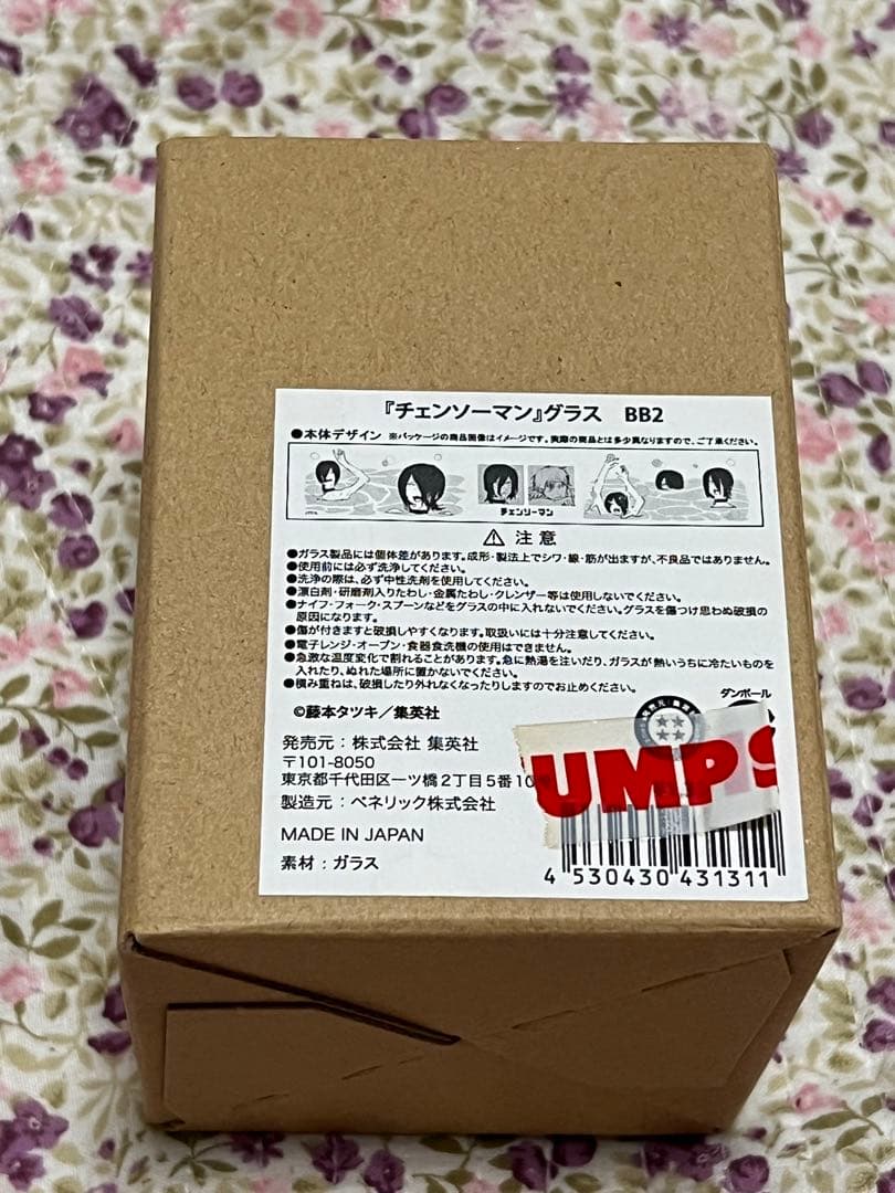 チェンソーマン　レゼ　7点セット