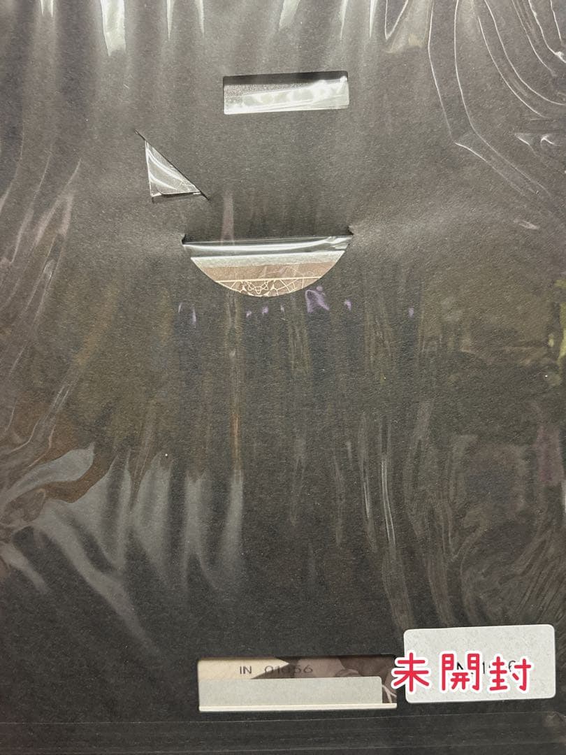 第五人格 ノワール オフラインパック