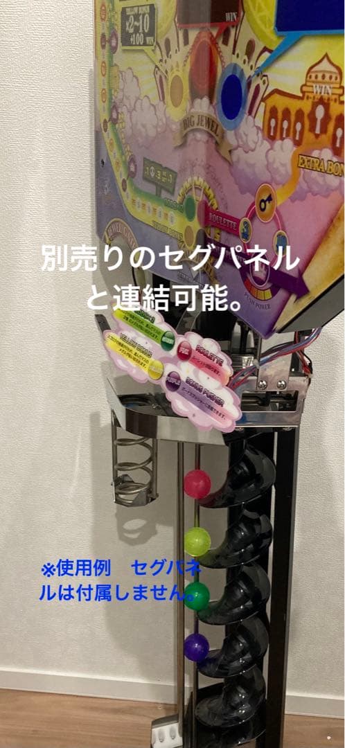 特別価格 メダルゲーム アラビアンジュエル ボールリフター　今だけボール付き！