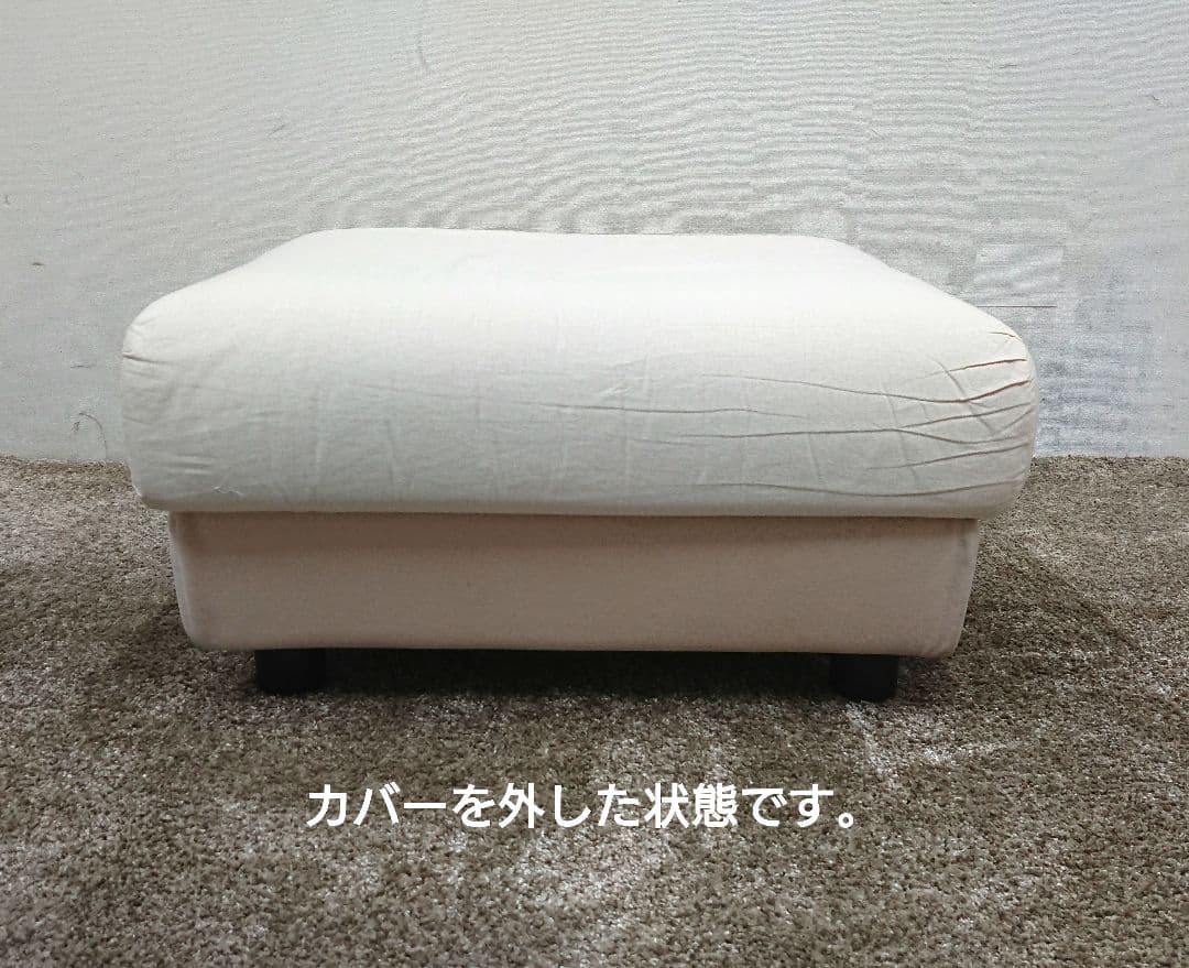 arflex アルフレックス A SOFA MEDIUM オットマン ソファ