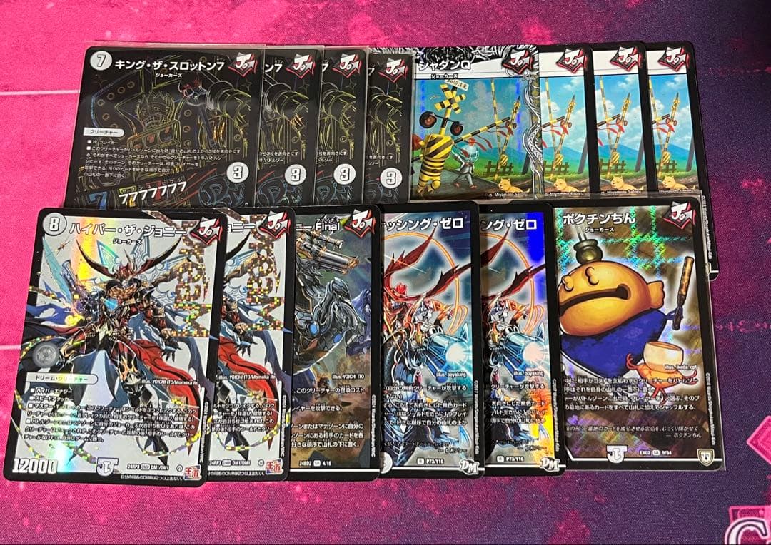 無色ジョーカーズ 高レート