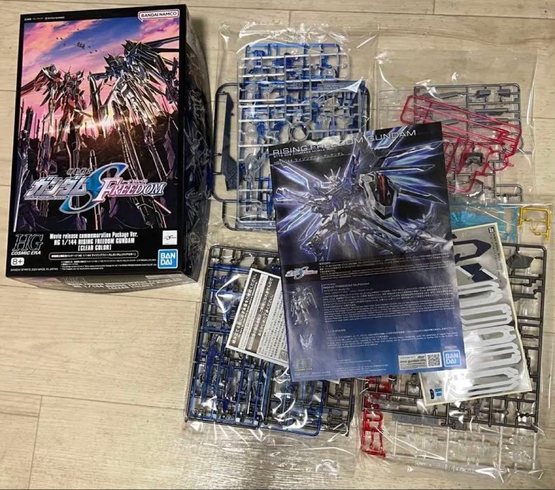 ライジングフリーダムガンダム インフィニットジャスティスガンダム弍式