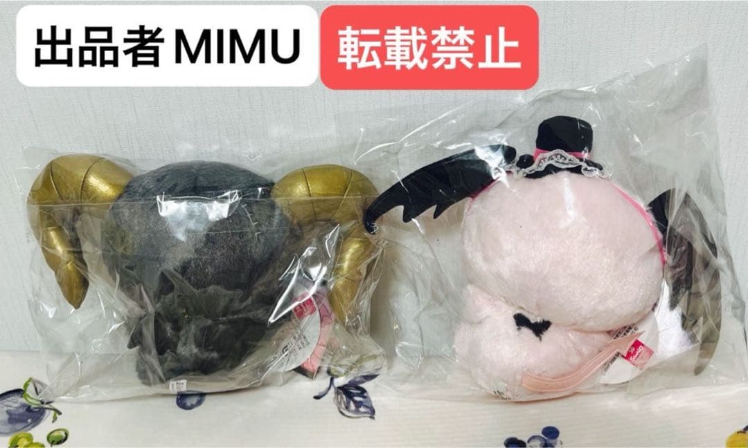 ★激レア★ ルロロマニック 当時物 ぬいぐるみ タグ付き