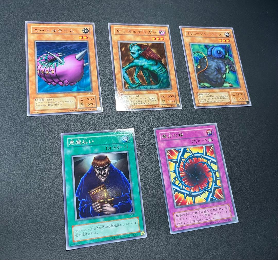 遊戯王 ブースタークロニクル ★コンプ84枚　ウルパラ3枚含/欠品はレリーフのみ