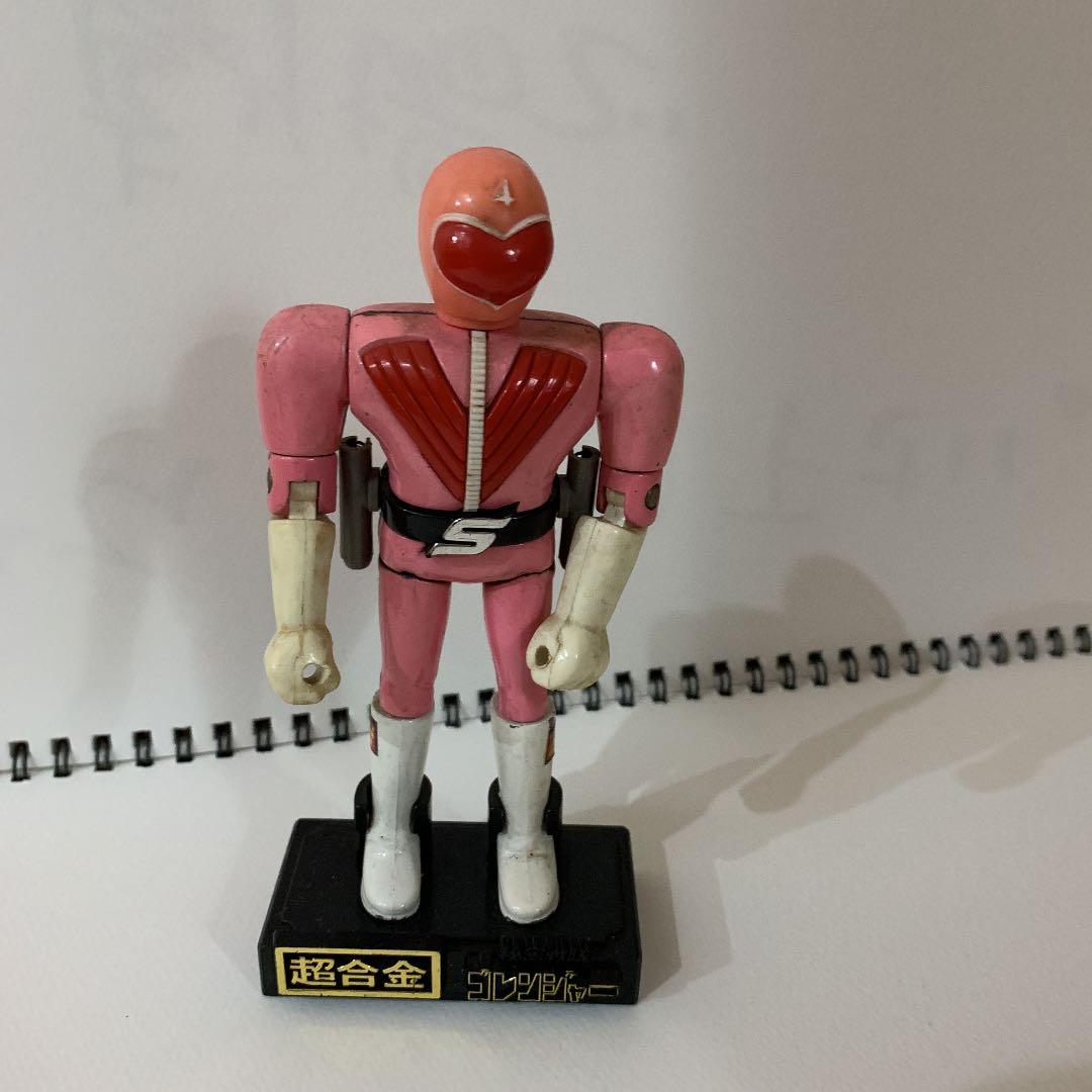 秘密戦隊ゴレンジャー　超合金フィギュア　２体セット