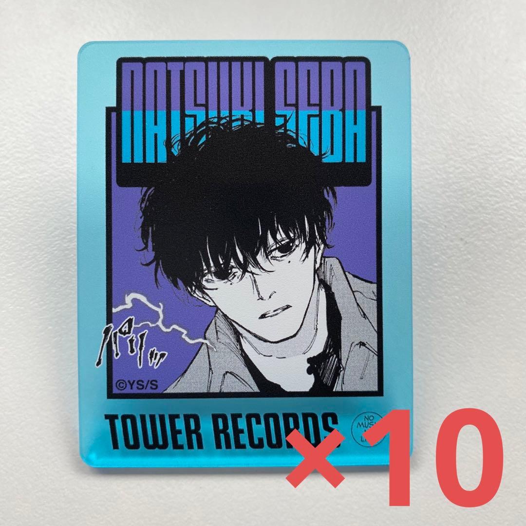 サカモトデイズ タワレコカフェ アクリルバッジコレクション 勢羽夏生