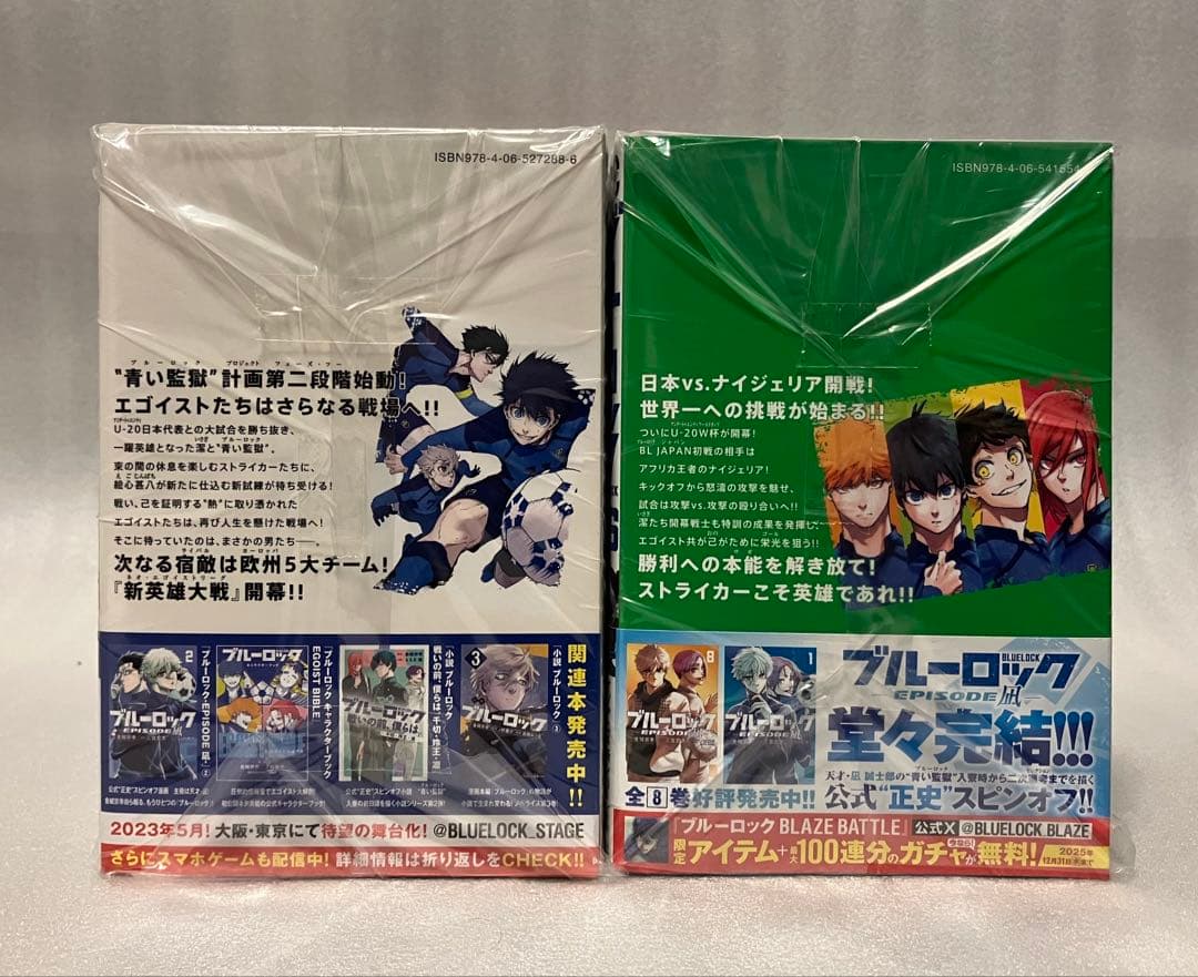 ブルーロック 1〜36巻 全巻セット 金城