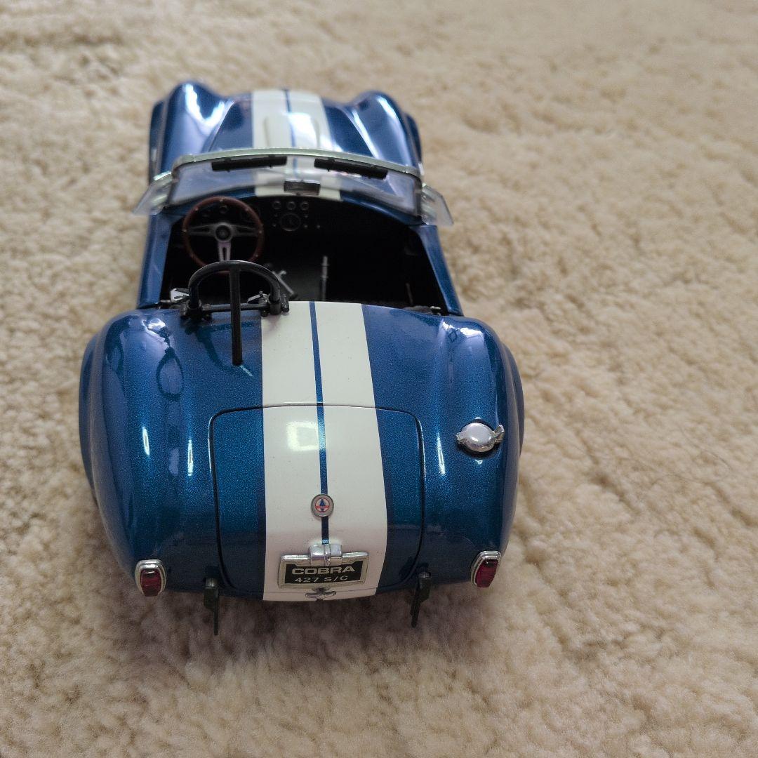 【値下げ】コブラ ミニカー 青と白のストライプ