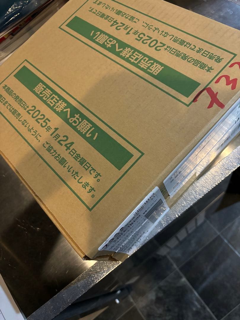 ポケカ　バトルパートナーズex カートン