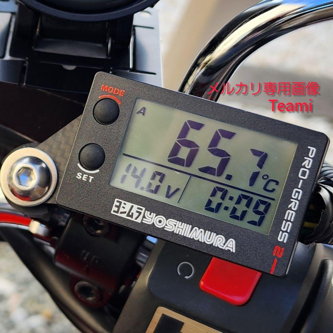 Fタイプ ヨシムラ テンプメーター PRO-GRESS2 油温計 ZRX Fタイプ