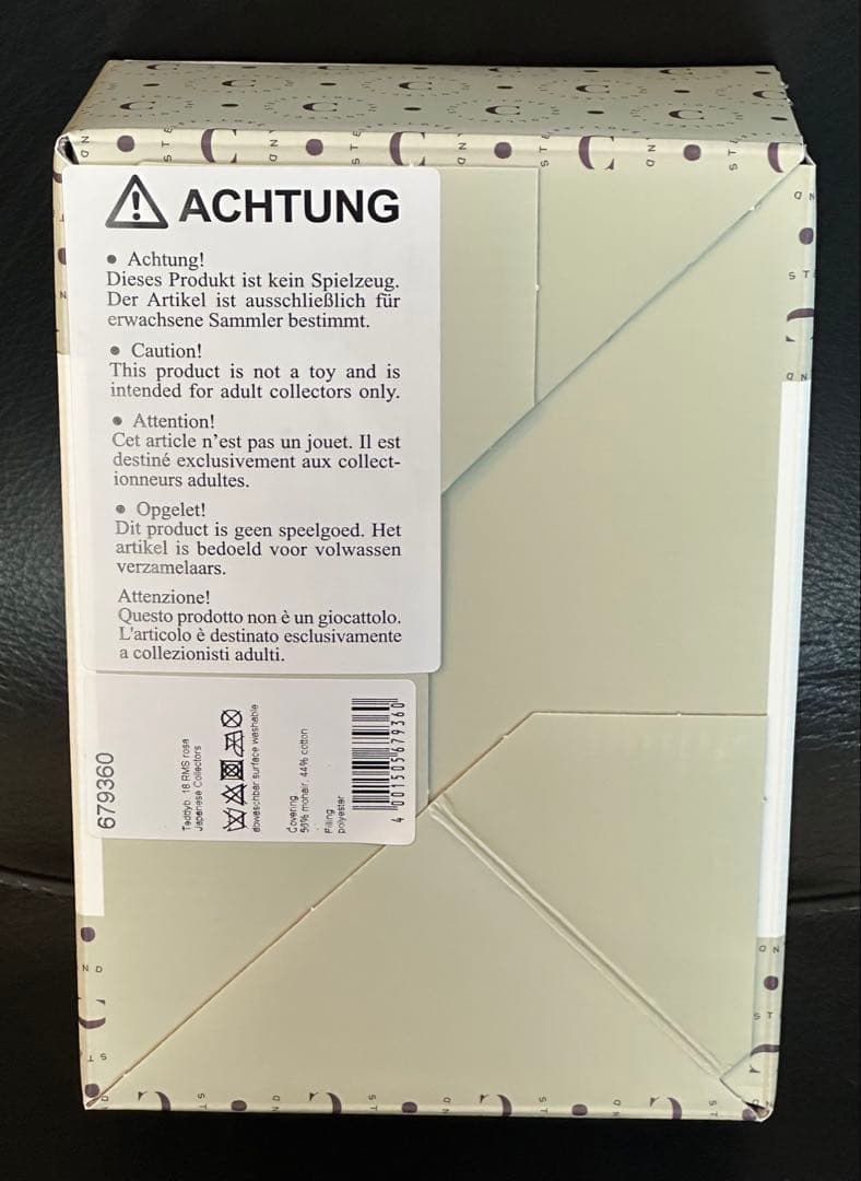 【Steiffシュタイフ】ジャパニーズコレクターズ「桜」2024年《18cm》