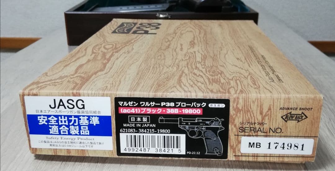 本日終了⭐マルゼン ワルサーP38 ac41ブラック ガスブロ カスタム⭐箱付