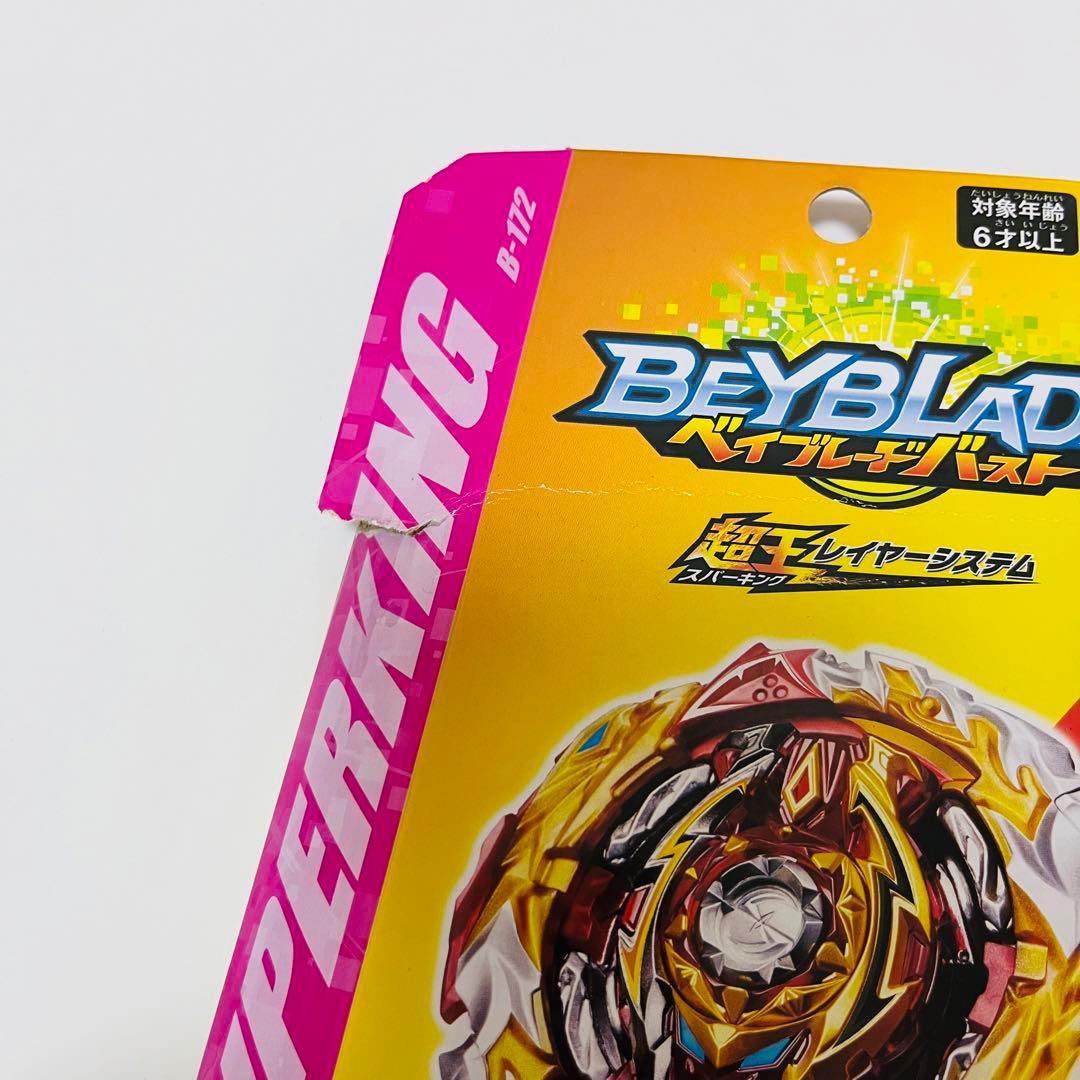 ベイブレード バースト　まとめ売り