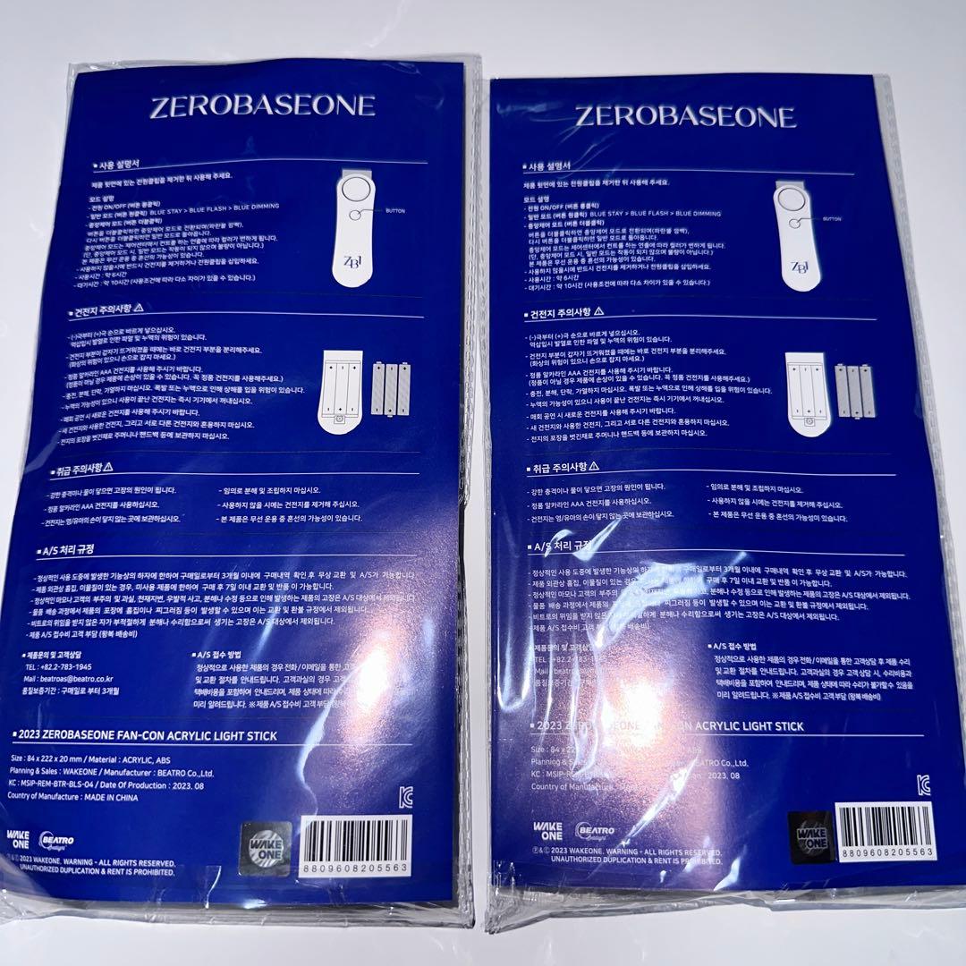 超 安いCD・DVD・ブルーレイ - ZEROBASEONE 公式ペンライト 2本セット