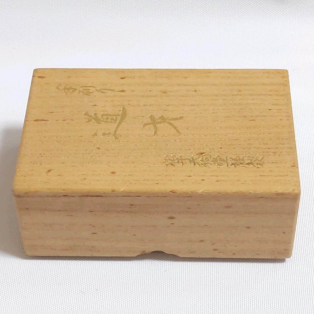 希少 未開封】松井天狗堂 手刷り道才かるた 赤黒裏 - メルカリ