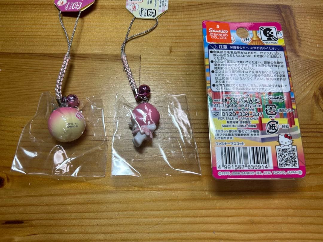ハローキティ 根付けストラップ＆ファスナーマスコット 桃 3種 白桃 桃まん