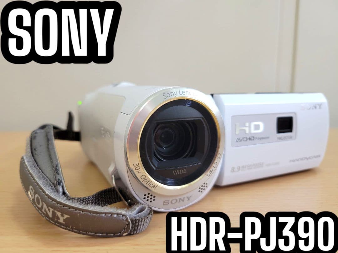 [完動品] SONY HDR-PJ390 ビデオカメラ SONY HDR-PJ390 価格比較 - 価格.com