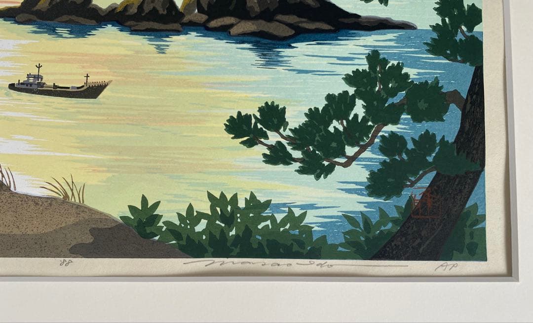 井堂雅夫氏版画作品