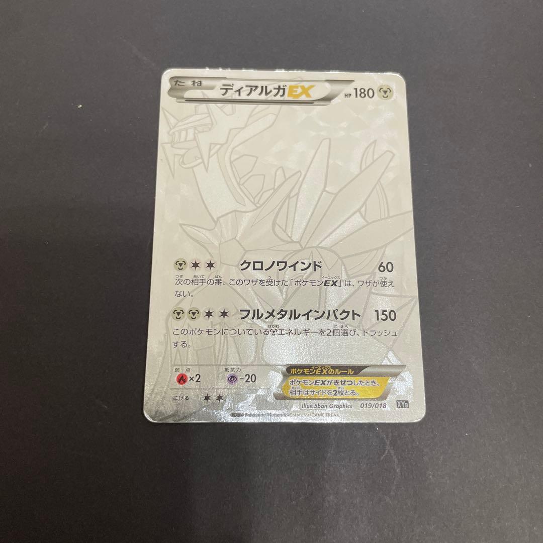 ハナ様 リクエスト 2点 まとめ商品